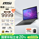 微星（MSI）尊爵13 AI+ Evo 國家補貼20% 全能商務(wù)辦公輕薄筆記本電腦(13.3英寸 Ultra9 32G 1TB 2.8K OLED屏)