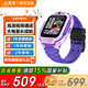 小天才電話(huà)手表 N5 學(xué)生防水 兒童電話(huà)手表 定位視頻通話(huà)長(cháng)續航 小天才u5 n5 q3 小學(xué)生插卡智能手表 【Q2A升級款】N5 羅蘭紫 性?xún)r(jià)比款丨咨詢(xún)客服送豪禮