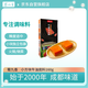 蜀九香小方塊牛油火鍋底料中辣80g*2粒獨立裝干鍋冒菜串串可用