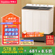 榮事達(dá)（Royalstar）洗衣機(jī) 12公斤雙筒家用雙缸半自動(dòng)雙桶洗衣機(jī)大容量甩干機(jī) 以舊換新 RP12030J