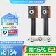 寶華韋健(B&W) 606 S3書架式音箱+天龍PMA600功放機 家庭影院HIFI音響音箱套裝 立體聲功放支持藍牙SUB接口 606 S3+PMA600（相思木）