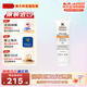 科顏氏（Kiehl's）水感柔潤(rùn)防曬乳小橘盾小冰盾干皮敏感肌隔離控油不粘膩生日禮物 柔潤(rùn)防曬霜 60ml