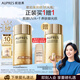歐珀萊（AUPRES）【七夕禮物】烈日抗光瓶輕透防曬60ml 防水耐汗 
