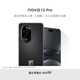 華為 nova 13 Pro 1TB 星耀黑 前后多焦段人像 AI修圖 北斗衛(wèi)星圖片消息 鴻蒙智能曲面屏手機