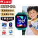 小霸王兒童電話手表防水防摔新款男女孩小學(xué)生專用長(zhǎng)續(xù)航初中大屏精準(zhǔn)定位高清視頻通話六一兒童節(jié)禮物 蘋果綠Z20【應(yīng)用監(jiān)管+高清攝像頭】無游戲長(zhǎng)待機(jī)