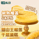七鮮私廚貓山王榴蓮千層蛋糕6寸450g 【榴蓮40%】零食下午茶點(diǎn)心生日蛋糕