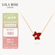 LOLA ROSE羅拉玫瑰常青藤女士項(xiàng)鏈女節(jié)日禮物送女友生日禮物女