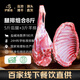伊聚德寧夏鹽池灘羊肉 生鮮禮盒 新鮮現(xiàn)宰半只羊羊腿羊排羊蝎子食材清真 灘羊8斤禮盒（4斤后腿+4斤羊排） 鹽池灘羊 地標(biāo)認(rèn)證