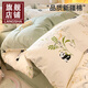 浪莎（langsha）南通全棉四件套純棉100%純棉床單被套200x230cm宿舍被罩床上用品 熊貓仔仔【全棉可裸睡】 1.8床單款四件套-被套200x230cm
