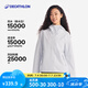 迪卡儂（DECATHLON）戶外硬殼沖鋒衣女款春秋登山服防風(fēng)防水夾克風(fēng)衣運(yùn)動(dòng)外套MH150 云紗藍(lán) M