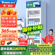 維仕美【已補貼15%】藥品陰涼柜冷藏柜藥品柜GSP認證藥用藥店冷藏冰箱醫院診所儲存柜陳列冰箱記錄展示柜 260L單門(mén)上壓機-陰涼/冷藏雙模式