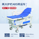 樂(lè )信康醫用轉運車(chē)對接車(chē)轉運床急救床升降平車(chē)擔架胃鏡檢查醫用推車(chē)急診 兩大護欄轉運車(chē)