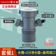 潛水艇（Submarine） 廚房水槽洗碗機凈水下水三通四通洗衣前置過濾廚寶排水合一三通 水槽+2分凈水器