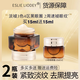 ESLIE LIODEY第五代小棕瓶眼霜淡化細紋黑眼圈眼袋保濕抗皺緊致熬夜眼霜抗衰老 【鎮(zhèn)店眼霜】買1送1共30ml 15ml/1瓶