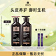 呂（Ryo）黑呂奢養(yǎng)頭皮滋養(yǎng)韌發(fā)洗護套裝 洗400ml+護400ml
