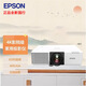 愛普生（EPSON）CB-L630U/L530U/L730U/L570U/L735U/L520U工程投影儀投影機高清 CB-L630U