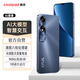 酷派炫影30pro全新八核256G智能手機(jī)學(xué)生價(jià)大屏百元機(jī)長(zhǎng)續(xù)航老年人備用機(jī)游戲電競(jìng)機(jī) 深淵藍(lán) 8核+128GB