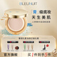 深藍(lán)彩妝（BLEUNUIT）感光無暇粉底膏遮瑕膏液遮蓋斑點(diǎn)痘印黑眼圈持久控油不易脫妝 N108象牙白皙（新配方）