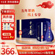 十里香酒 知府醉 39度 濃香型白酒 500ml*4瓶 整箱裝 純糧酒
