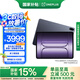 一加平板 2 Pro【國家補貼15%平板】13.2英寸平板電腦 驍龍8至尊版芯片 16GB+512GB 深海藍 游戲辦公