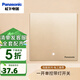 松下開關(guān)插座面板一開二開三開單控雙控帶LED指示燈悅宸86型香檳金色 一開單控帶指示燈開關(guān)WMWM511MYZ