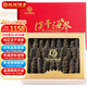 皇純 大連淡干海參干貨 250g25-45只 底播遼刺參 優(yōu)品禮盒裝