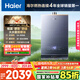海爾（Haier）【K系列KL7】16升燃?xì)鉄崴魈烊粴?A一級(jí)恒溫 TSI增壓大水量【國(guó)家補(bǔ)貼15%】一級(jí)靜音 以舊換新