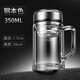 胖東來(lái)【央媽推薦】泡茶杯男水杯玻璃杯大容量雙層帶把公室個(gè)人專(zhuān)用茶水 騎士銀350ml【加厚把手+加厚防爆