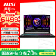 微星（MSI）星影15 國家補貼20% 15.6英寸游戲本筆記本電腦( 酷睿i7-13620H  RTX4060 16G 1TB 2.5K/165Hz)