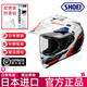 SHOEI拉力盔HORNET ADV日本原裝進(jìn)口頭盔越野盔賽車(chē)跑盔四季長(cháng)途摩旅 INVIGORATE TC-10 日本進(jìn)口 XL（建議60-61頭圍）