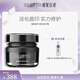 薇妮vinistyle護膚品薇妮蝸牛霜美肌修護懶人面霜保濕滋養(yǎng)抗皺緊致