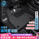 卡騏盾適用于福特蒙迪歐汽車腳墊13-25年款專用防水環(huán)保TPE包門檻全包圍 TPE腳墊+灰色納米絨墊+尾箱墊 22-25年蒙迪歐（22款）