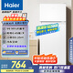 海爾（Haier）123升小冰箱冰箱雙開(kāi)門(mén)二級(jí)能效節(jié)能省電黑金凈化保鮮租房冰箱宿舍迷你BCD-123GHTMZ0WV