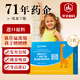 華北制藥γ-氨基丁酸5盒裝 伽馬生長(cháng)因素天門(mén)冬氨酸鈣+水解蛋黃粉