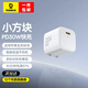 倍思蘋(píng)果充電器30W/20W折疊智能低溫不傷機(jī)快充Type-c充電器套裝適用iPhone16/15pro/14蘋(píng)果快充套裝 【皓月白】小方塊30W快充頭 適用蘋(píng)果全系-安全快充不傷機(jī)