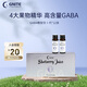 GNITEgnite美國原裝進(jìn)口晚安美體飲含gaba氨基丁酸產(chǎn)品酵素藍(lán)莓口服液