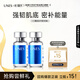 優(yōu)理氏寡肽凍干粉1對裝寡肽祛痘凍干粉京東試用痘印修護(hù)淡化痘印痘坑