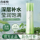 百雀羚氣韻水嫩倍現(xiàn)盈透精純水補水保濕爽膚水改善干燥女男士清爽化妝水 水嫩倍現(xiàn)盈透精純水120ml