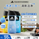 阿迪達(dá)斯 （adidas）男士沐浴露洗發(fā)水洗面奶三效合一 持久留香 熱情征服舒緩三件套