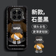 奶小鴨（NEYAA）適用榮耀gtpro手機殼 榮耀gtpro保護套鏡頭全包硅膠防摔超薄創(chuàng)意卡通簡約網(wǎng)紅軟殼男女款 石墨黑