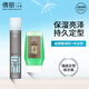威娜（WELLA）定型發(fā)膠噴霧蓬松動(dòng)感定型干膠持久造型清香男女士EIMI 法國進(jìn)口 動(dòng)感噴霧300ml+酷凝膠125ml