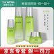 維娜蓓霓芬維娜護(hù)膚品官網(wǎng)旗艦bb霜店洗面奶防曬霜精華眼霜水乳霜套裝 依艾麗緊致毛孔套盒