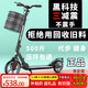 帝百倫兩輪 滑板車成人 代步兒童學(xué)生減震可折疊 至尊黑【三減震+大輪雙剎+贈品】