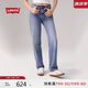 Levi's李維斯24秋季新款女士BAGGY寬松直筒潮流牛仔長褲
