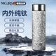 MG.JRS德國品牌純鈦保溫杯高顏值燜泡鈦杯便攜大冰花商務(wù)水杯生日禮物 大冰花-皓月白 450ml【禮盒禮袋】
