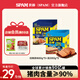 世棒（SPAM）單片午餐肉  手抓餅火鍋燒烤麻辣燙烤肉麻辣香鍋早餐食材搭檔 經(jīng)典原味60g*5+清淡*5