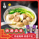 供港手打牛肉丸牛筋丸組合裝1000g 火鍋食材關(guān)東煮麻辣燙燒烤