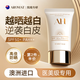 Aromat Herbs澳洲進(jìn)口防曬霜隔離紫外線軍訓(xùn)臉部防水防汗戶外男女士高倍防曬乳 【高倍防曬】防曬乳60g