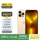 Apple iPhone 13 Pro Max 支持移動聯(lián)通電信蘋果5G 二手手機  國行國行補貼 金色 1T