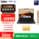 ThinkPad【國家補貼20%】X1 Carbon AI 酷睿Ultra5 全互聯(lián)商務(wù)辦公筆記本電腦32G 512G 2.8K OLED超清屏